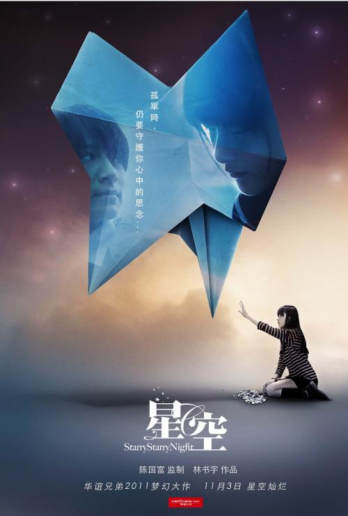 西安医学高等专科学校毕业证校长名字